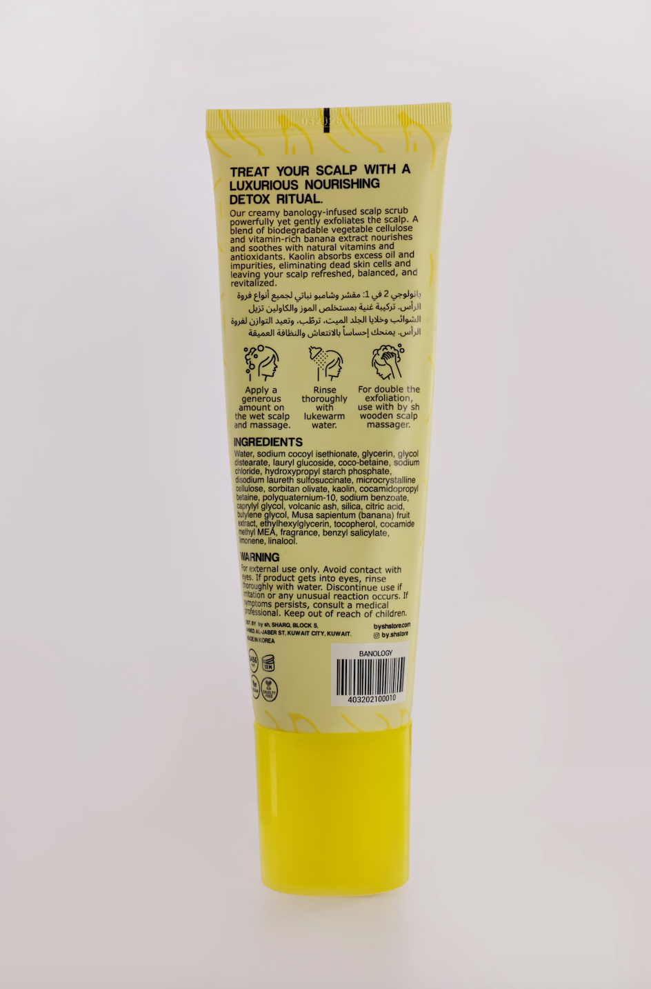 Banology 2 in 1 Scalp Scrub & Shampoo